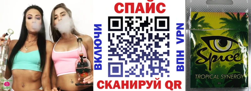 БУТИРАТ буратино  Юрга 