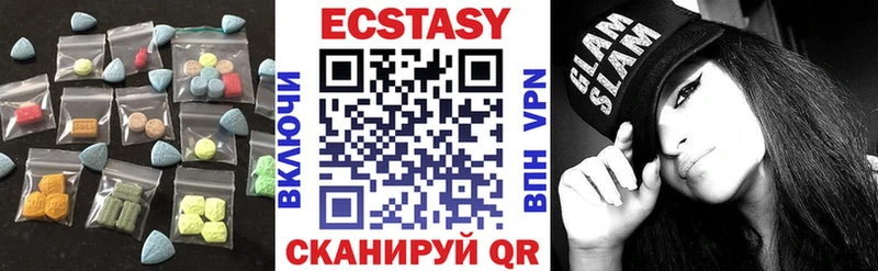 хочу наркоту  блэк спрут рабочий сайт  Экстази mix  Юрга 