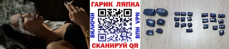ГАШ 40% ТГК  Юрга 