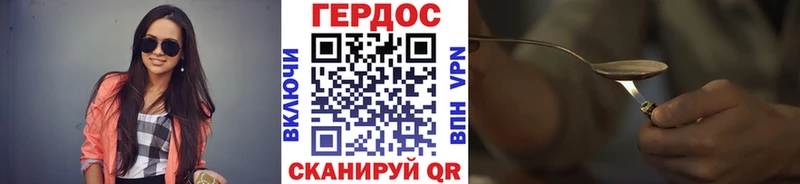 shop наркотические препараты  Юрга  Героин VHQ 