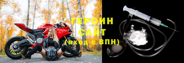 метамфетамин Абдулино