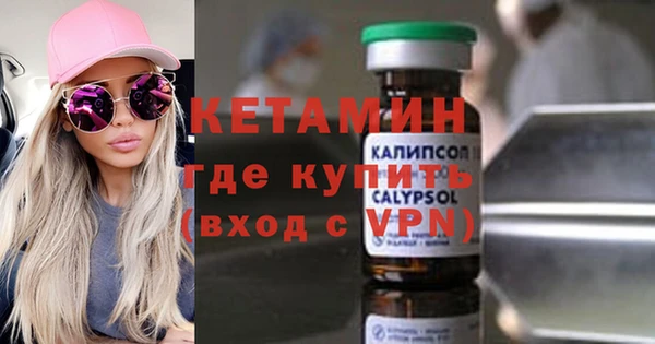 метамфетамин Абдулино