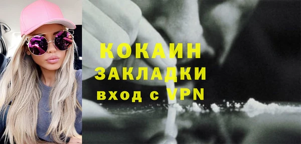 твердый Абинск