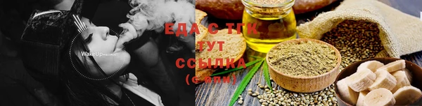 каннабис Абаза
