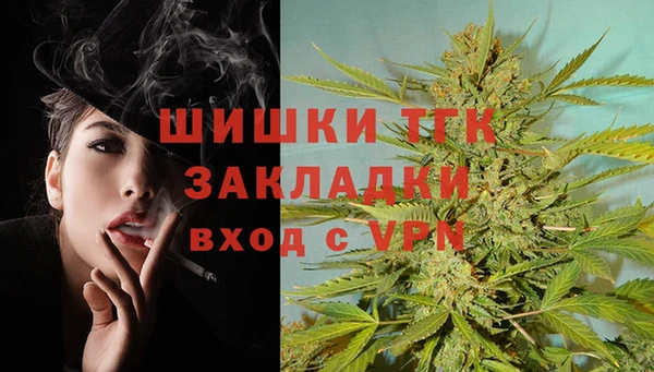 метамфетамин Абдулино
