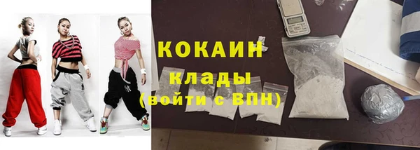 твердый Абинск