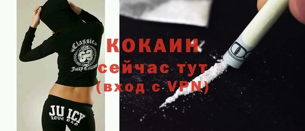 метамфетамин Абдулино