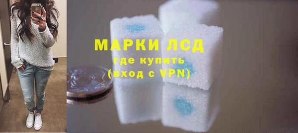 метамфетамин Абдулино