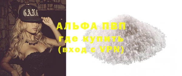 твердый Абинск