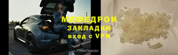 хмурый Лиски