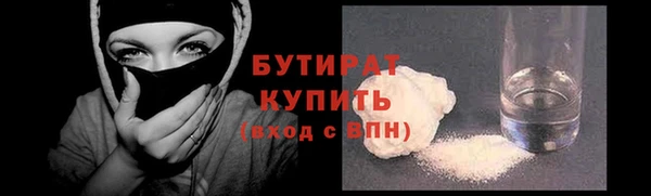 метамфетамин Абдулино