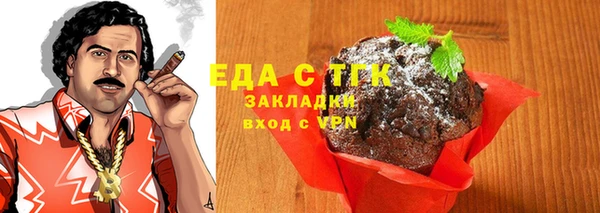 твердый Абинск