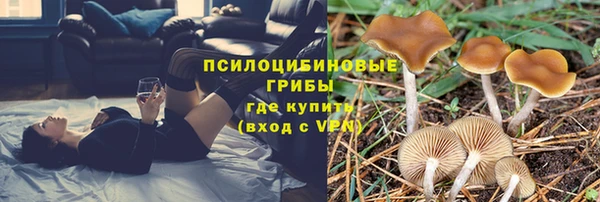 метамфетамин Абдулино