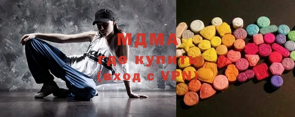 твердый Абинск