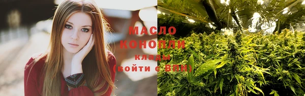 каннабис Абаза