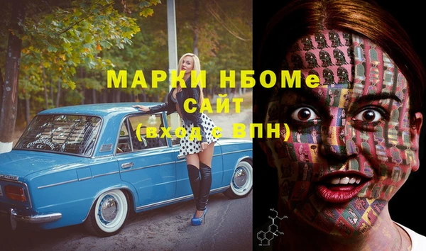 метамфетамин Абдулино