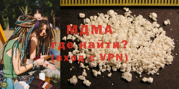 метамфетамин Абдулино
