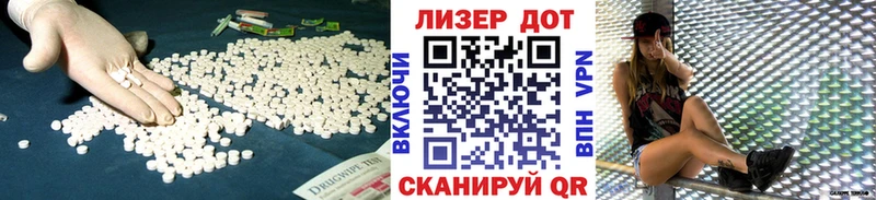 купить наркотики цена  MEGA ССЫЛКА  ЛСД экстази ecstasy  Юрга 
