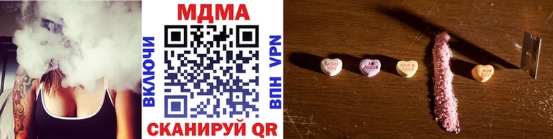 наркота Юрга MDMA кристаллы