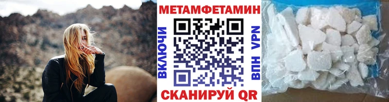 Первитин Декстрометамфетамин 99.9%  Юрга 