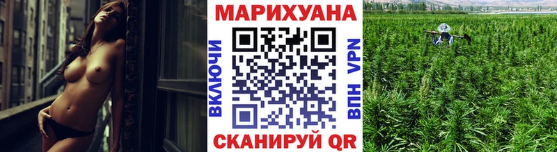 цена наркотик Юрга Канабис Bruce Banner